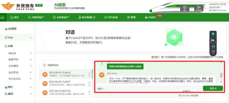 小程序开发为跨境电商注入活力