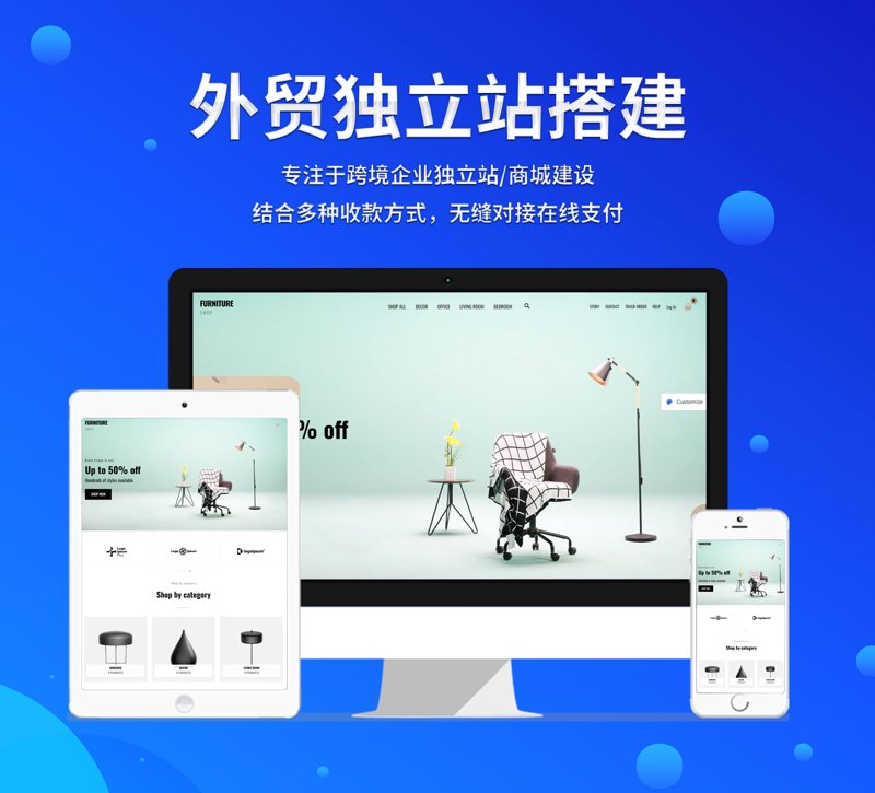 小程序时代开启跨境新纪元