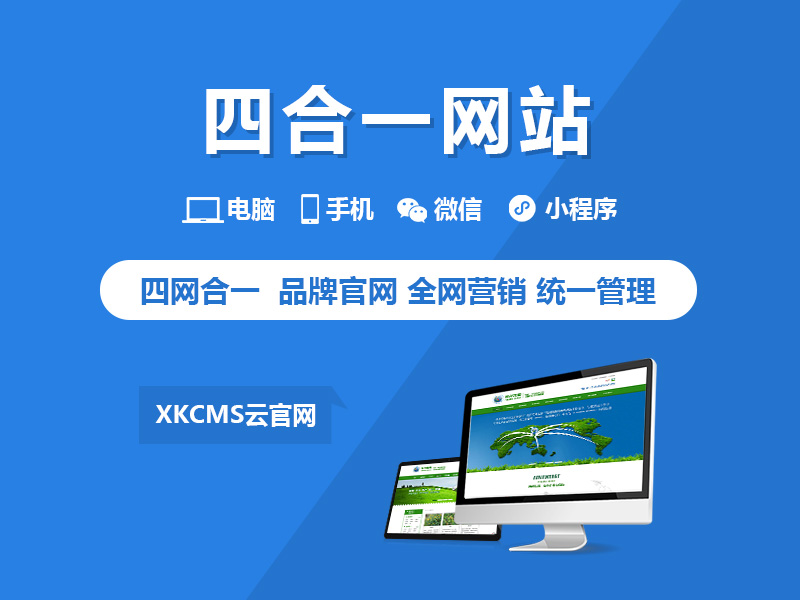 跨境电商网站建设：新时代外贸企业必备的选择