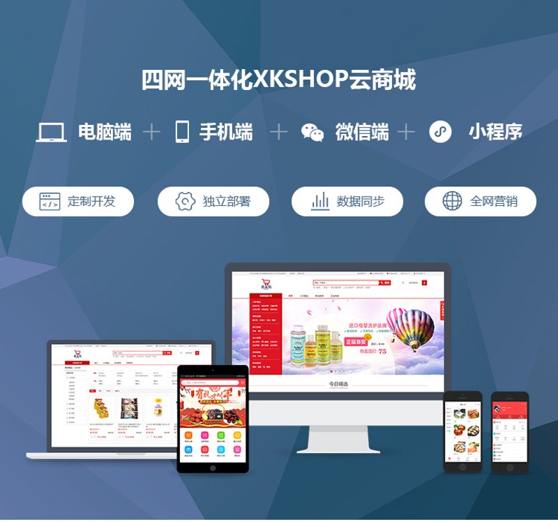 外贸独立站搭建：构建专属品牌的数字化桥梁